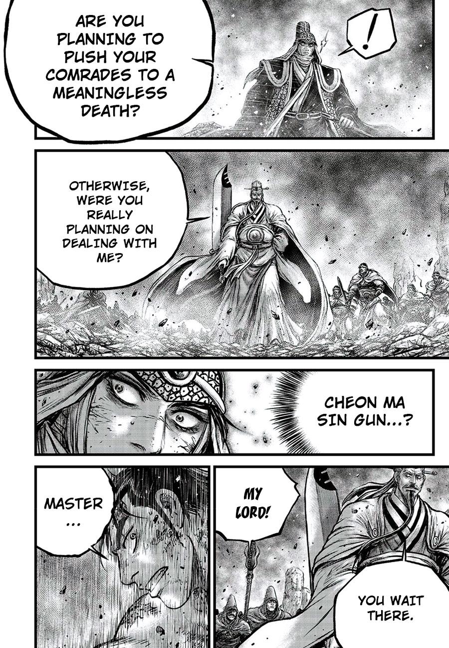 Ruler of the Land Chapter 674 14