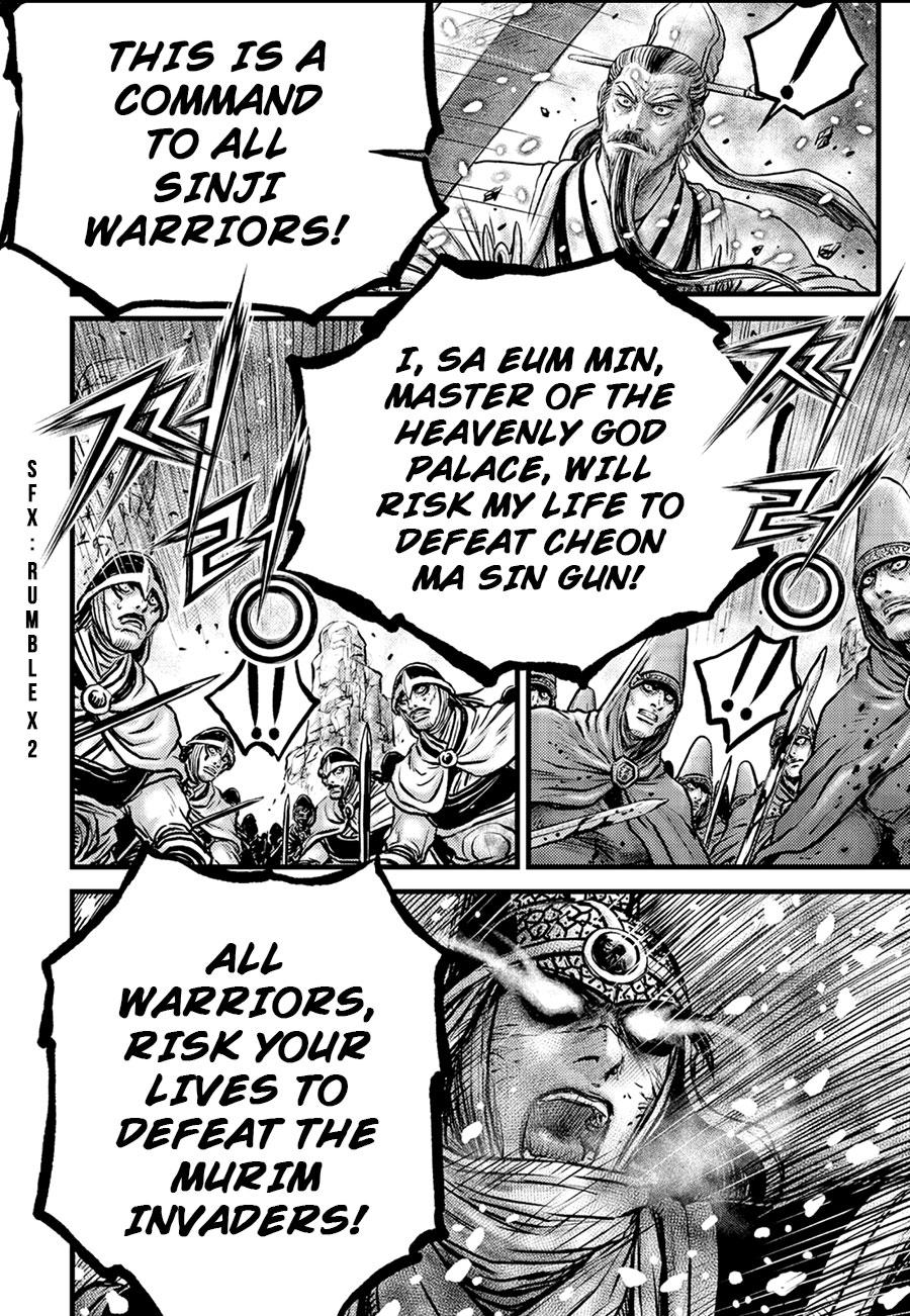 Ruler of the Land Chapter 675 4