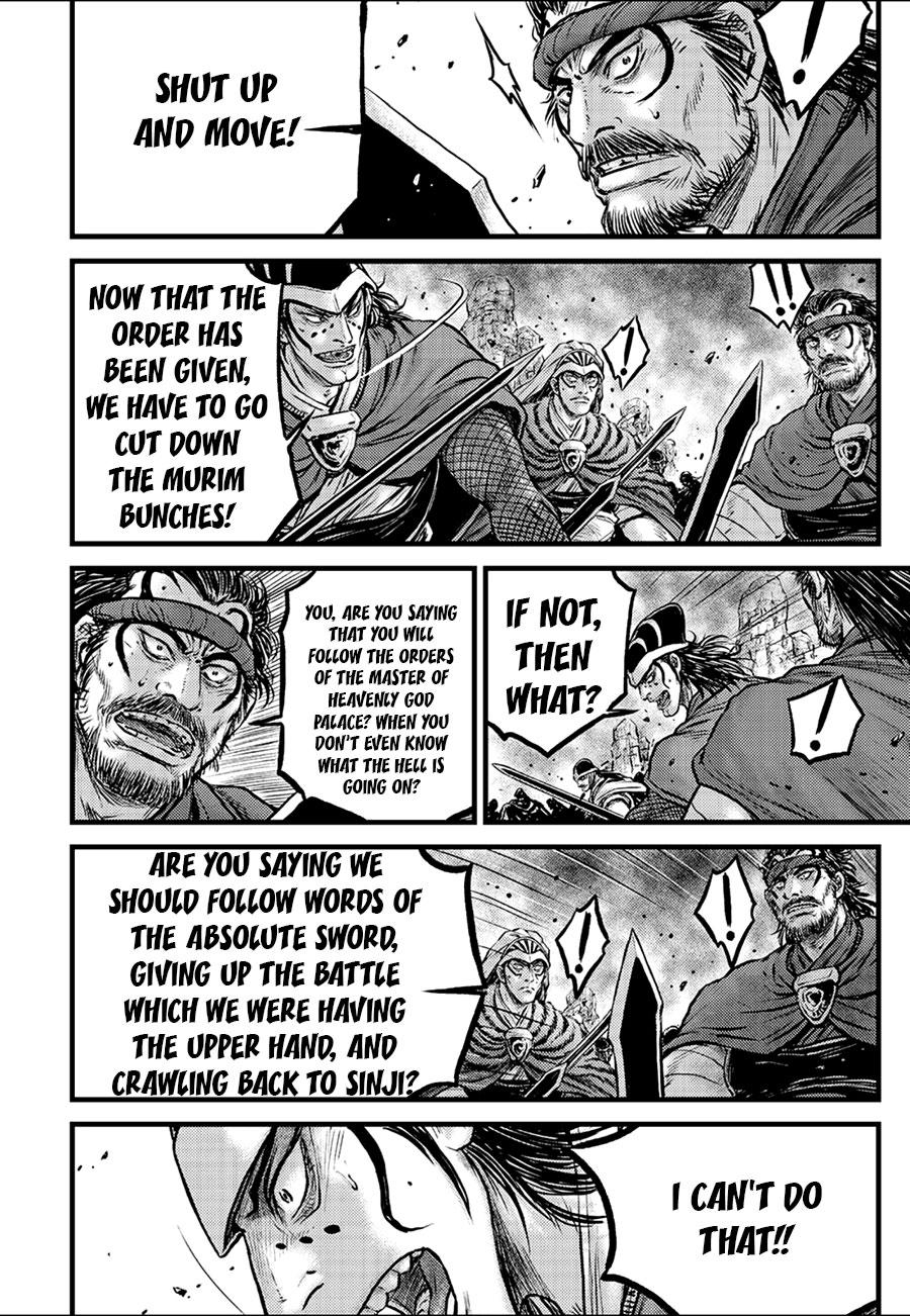 Ruler of the Land Chapter 675 10