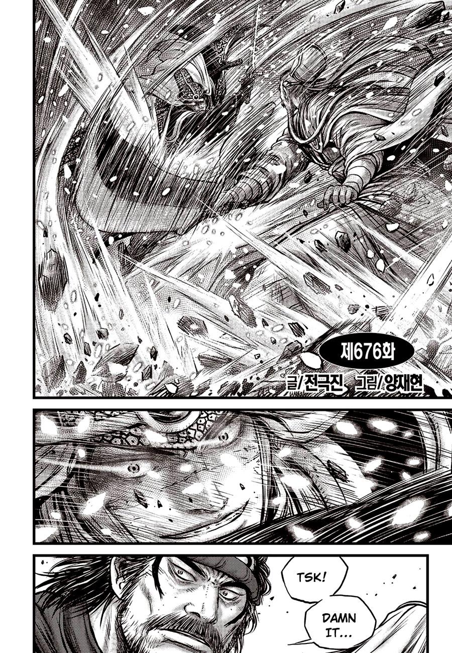 Ruler of the Land Chapter 676 2