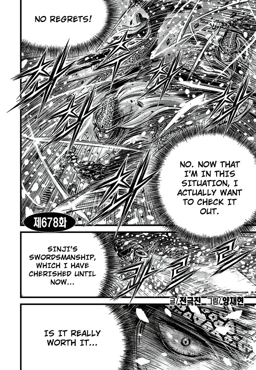 Ruler of the Land Chapter 678 2