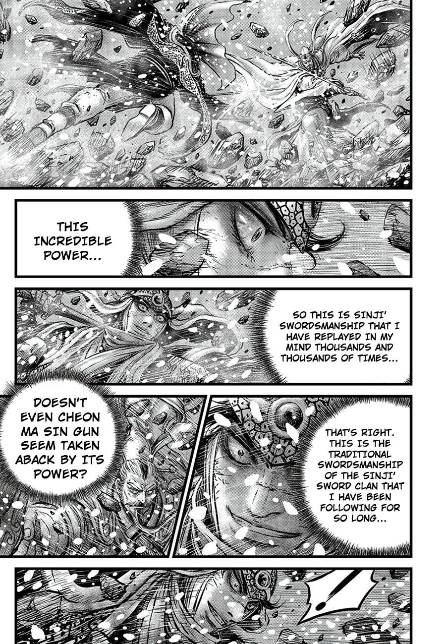 Ruler of the Land Chapter 678 7