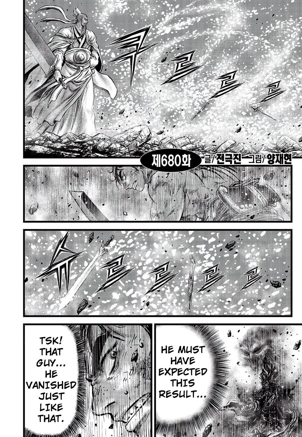 Ruler of the Land Chapter 680 8