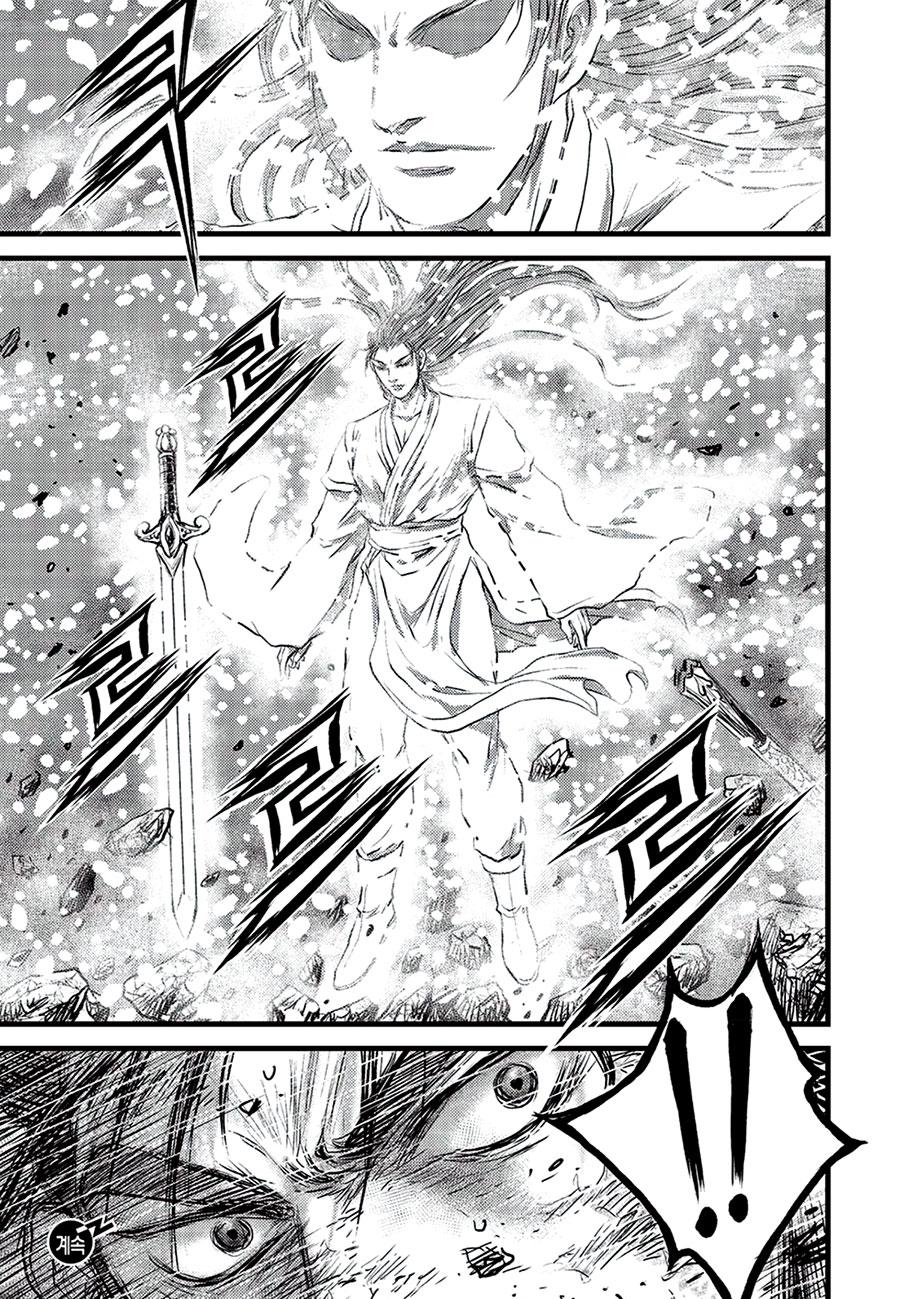 Ruler of the Land Chapter 680 21