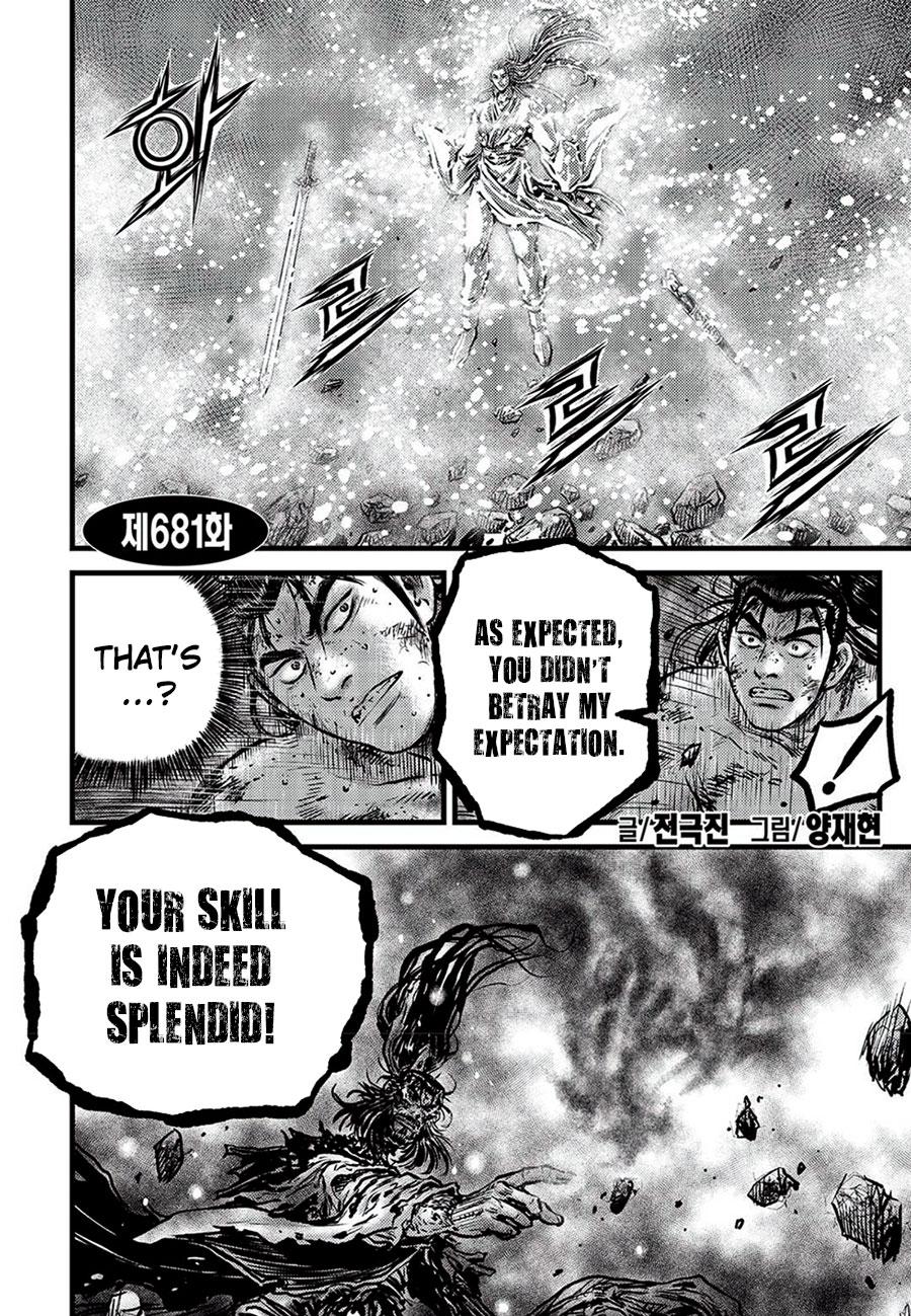 Ruler of the Land Chapter 681 2