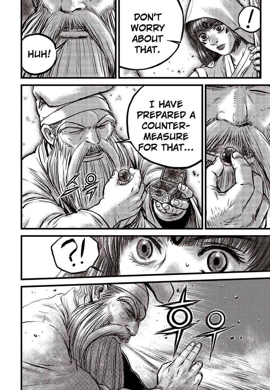 Ruler of the Land Chapter 684 4