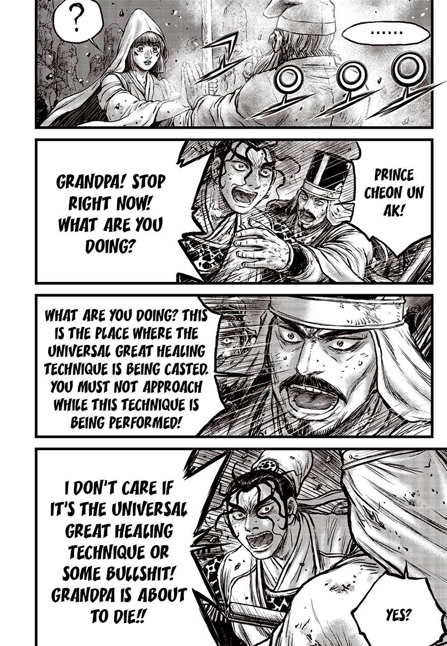 Ruler of the Land Chapter 684 8