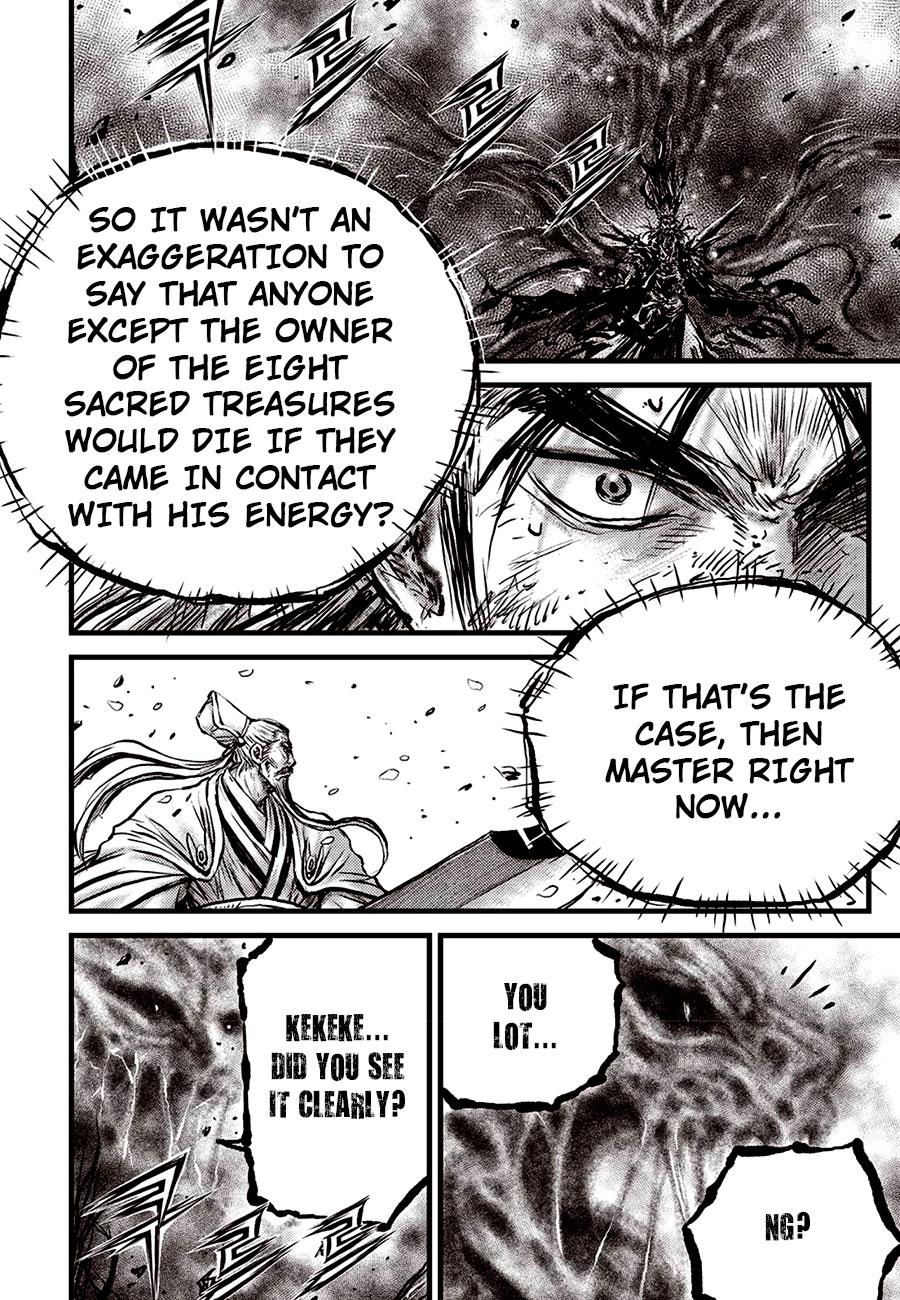 Ruler of the Land Chapter 684.5 12