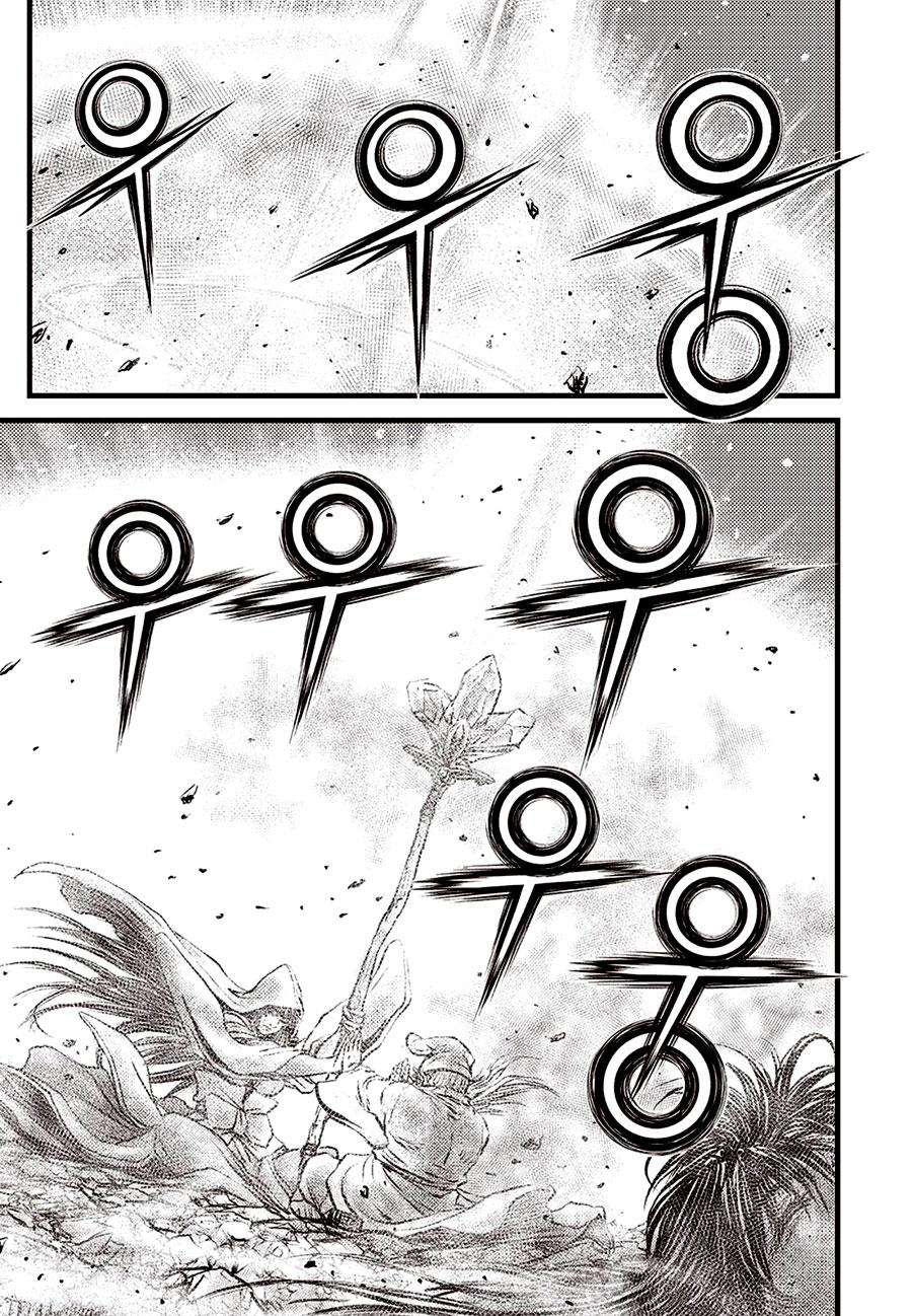 Ruler of the Land Chapter 684.5 15