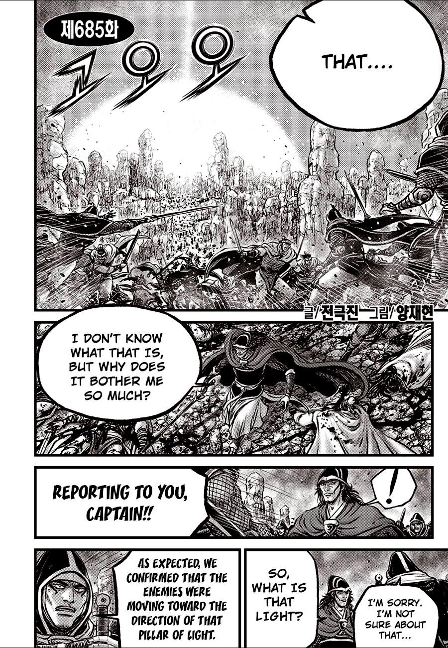 Ruler of the Land Chapter 685 3