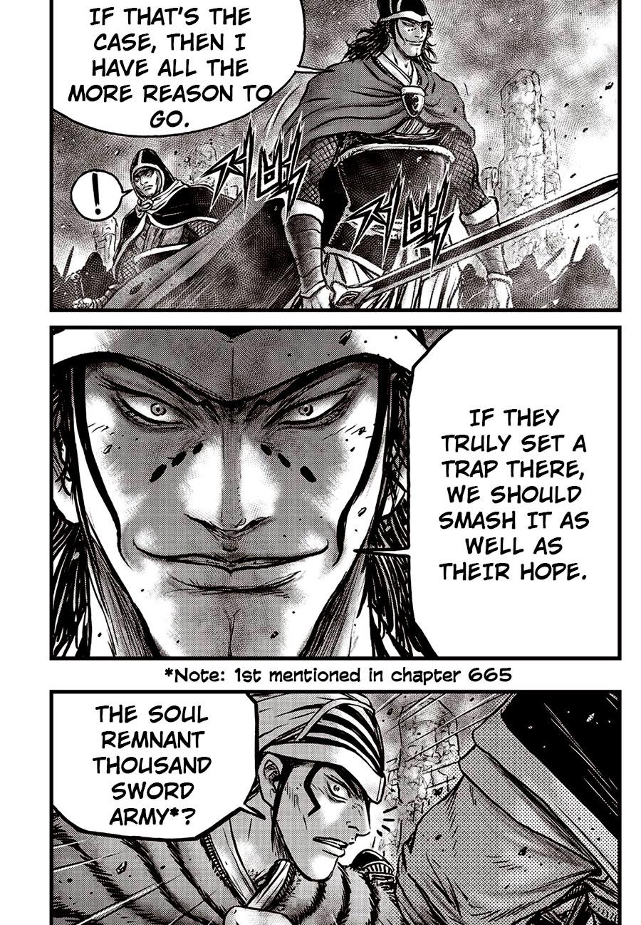 Ruler of the Land Chapter 685 5