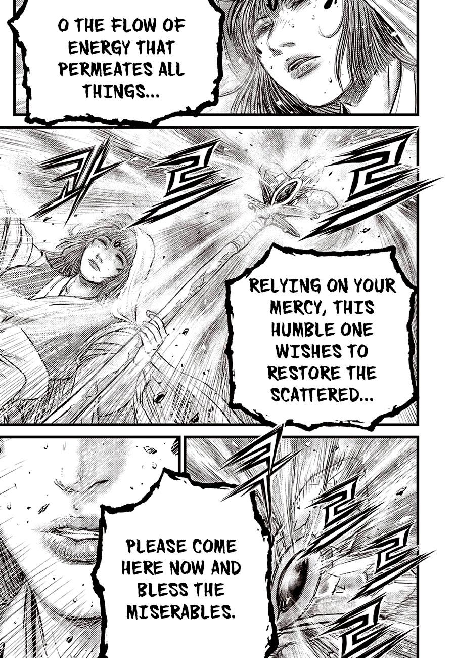 Ruler of the Land Chapter 686 17