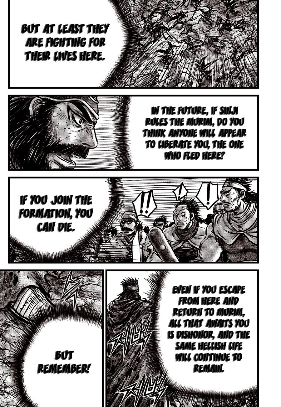 Ruler of the Land Chapter 687 23