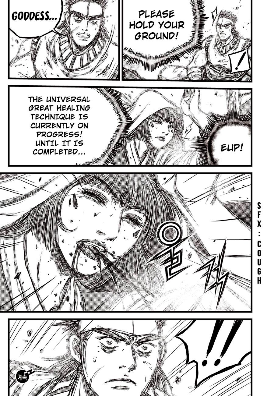 Ruler of the Land Chapter 687 31