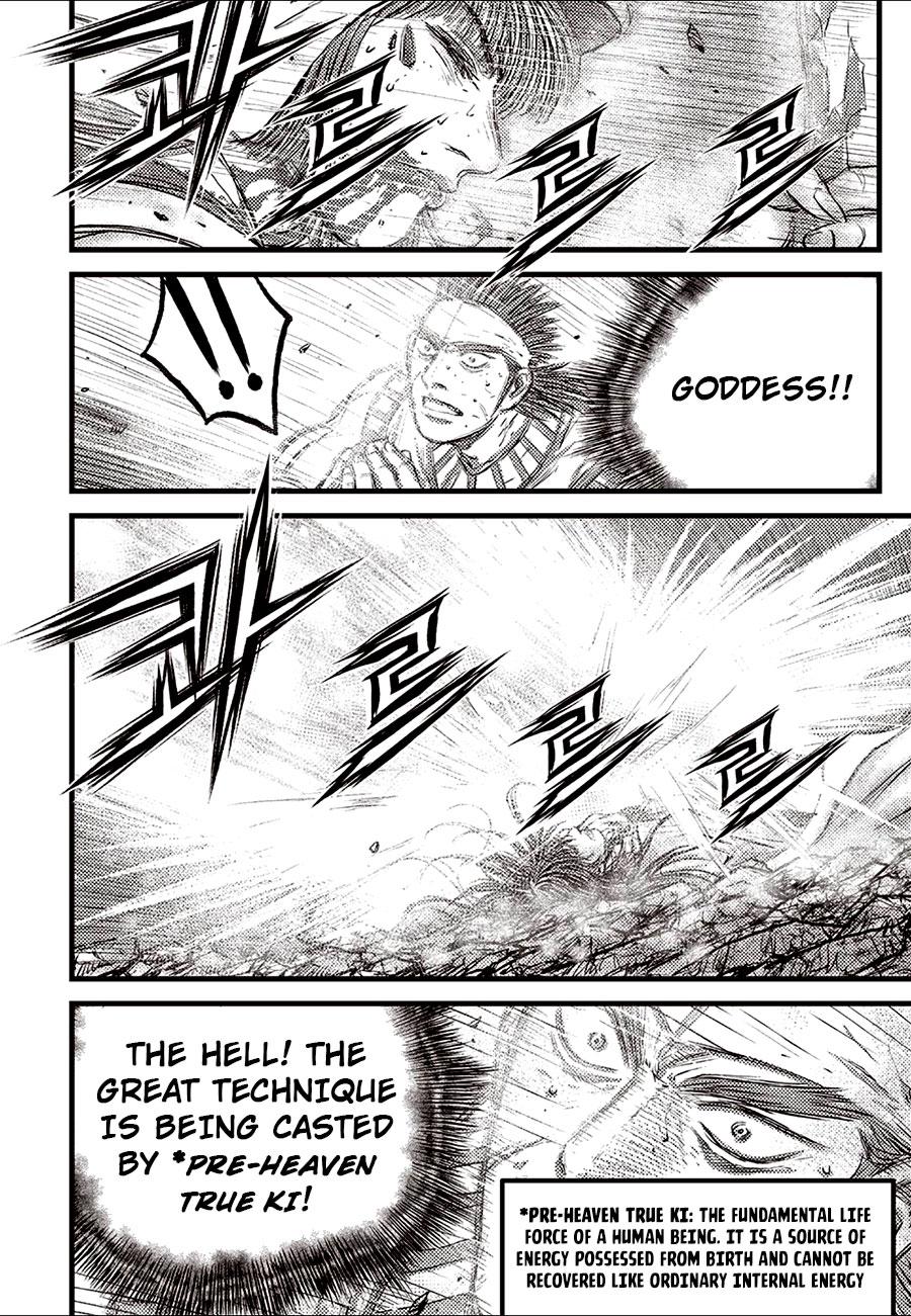 Ruler of the Land Chapter 688 16