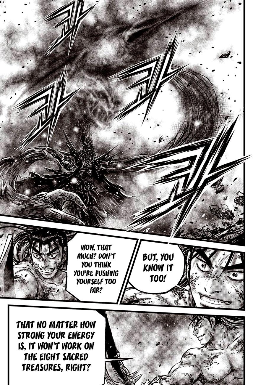 Ruler of the Land Chapter 689 5