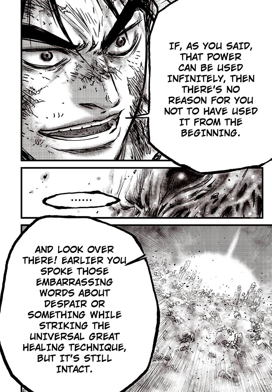 Ruler of the Land Chapter 689 22