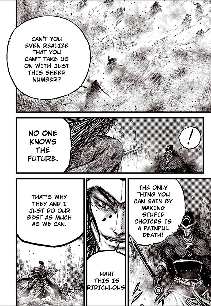 Ruler of the Land Chapter 690 24