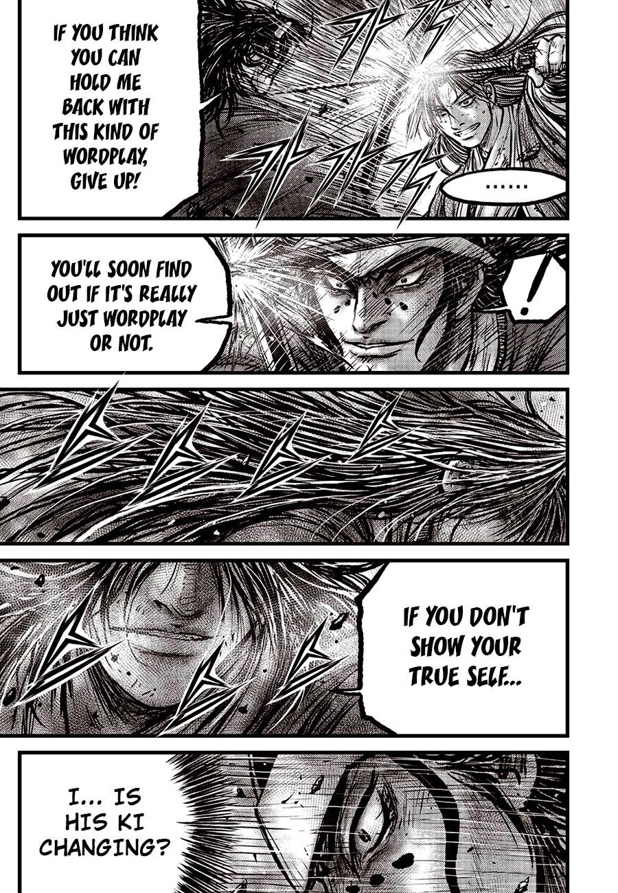 Ruler of the Land Chapter 691 3