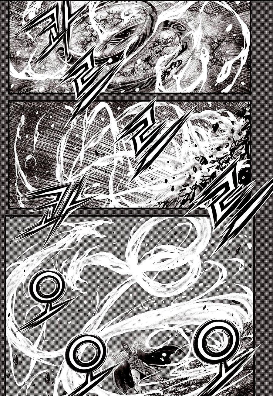 Ruler of the Land Chapter 692.5 12