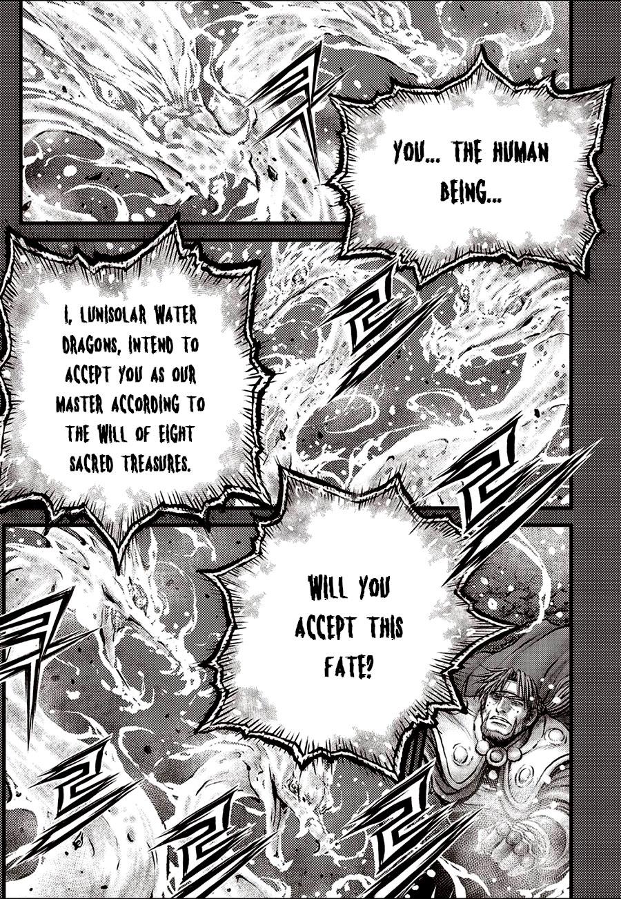 Ruler of the Land Chapter 692.5 14