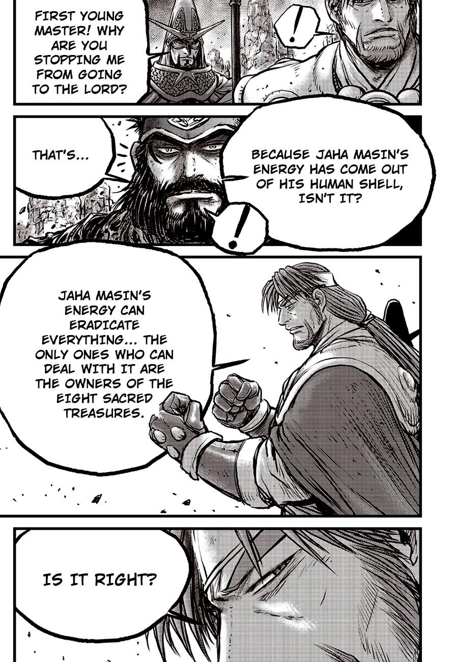 Ruler of the Land Chapter 692.5 16