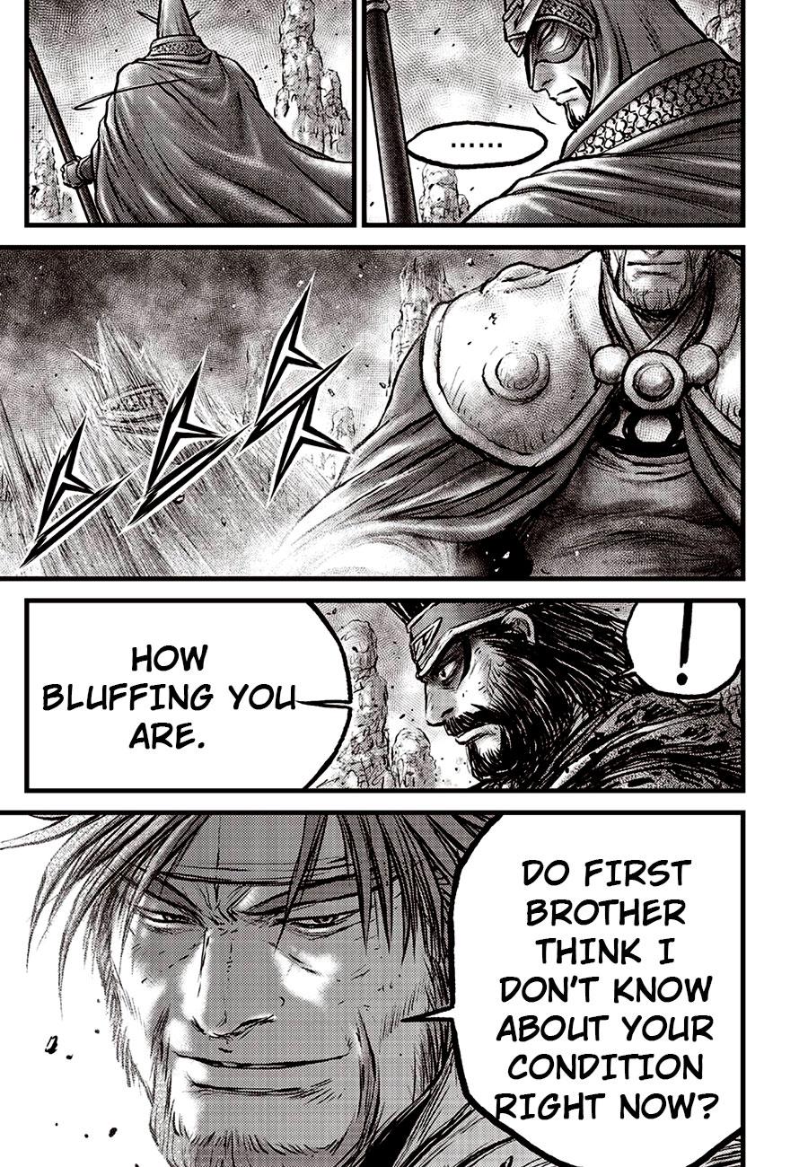Ruler of the Land Chapter 692.5 20