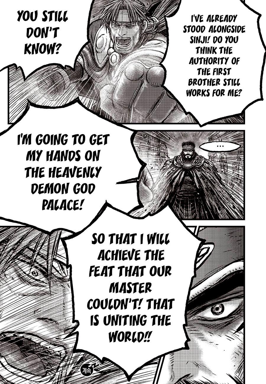 Ruler of the Land Chapter 692.5 22