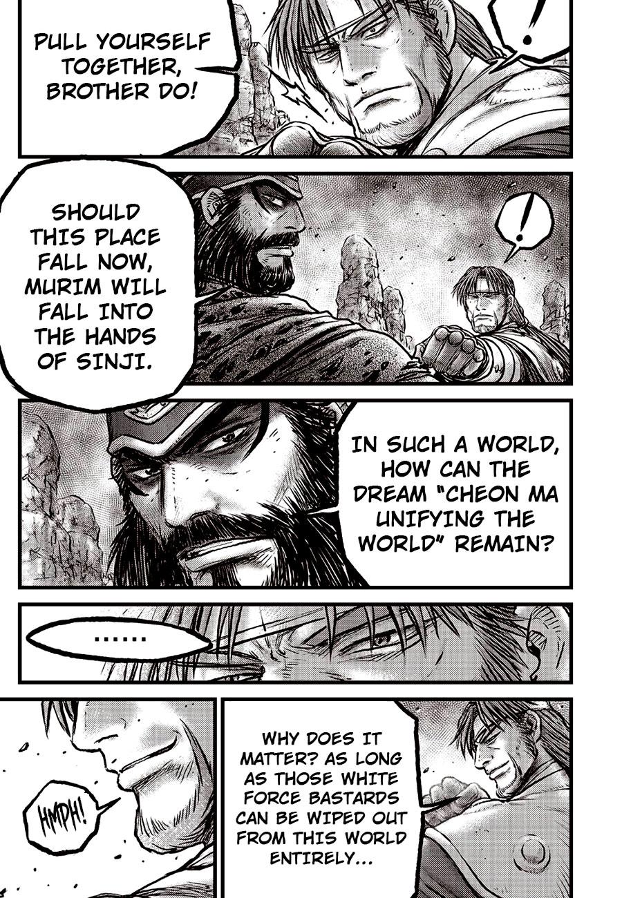 Ruler of the Land Chapter 693 3