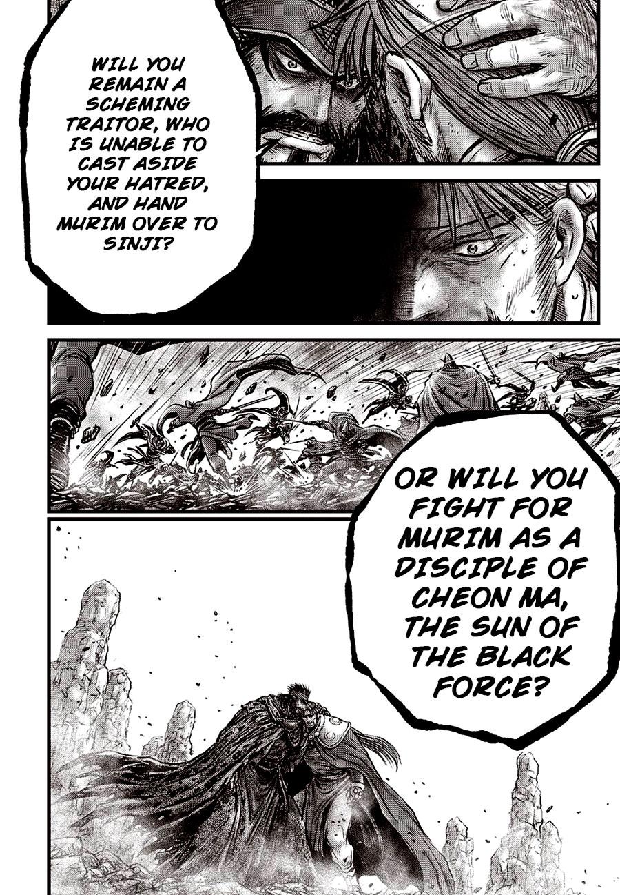 Ruler of the Land Chapter 693 8