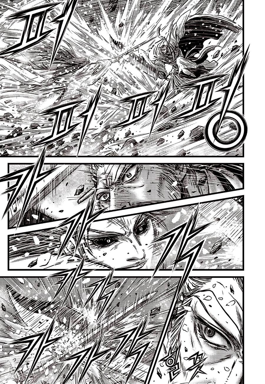 Ruler of the Land Chapter 693 9