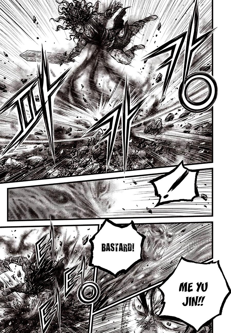 Ruler of the Land Chapter 694 15