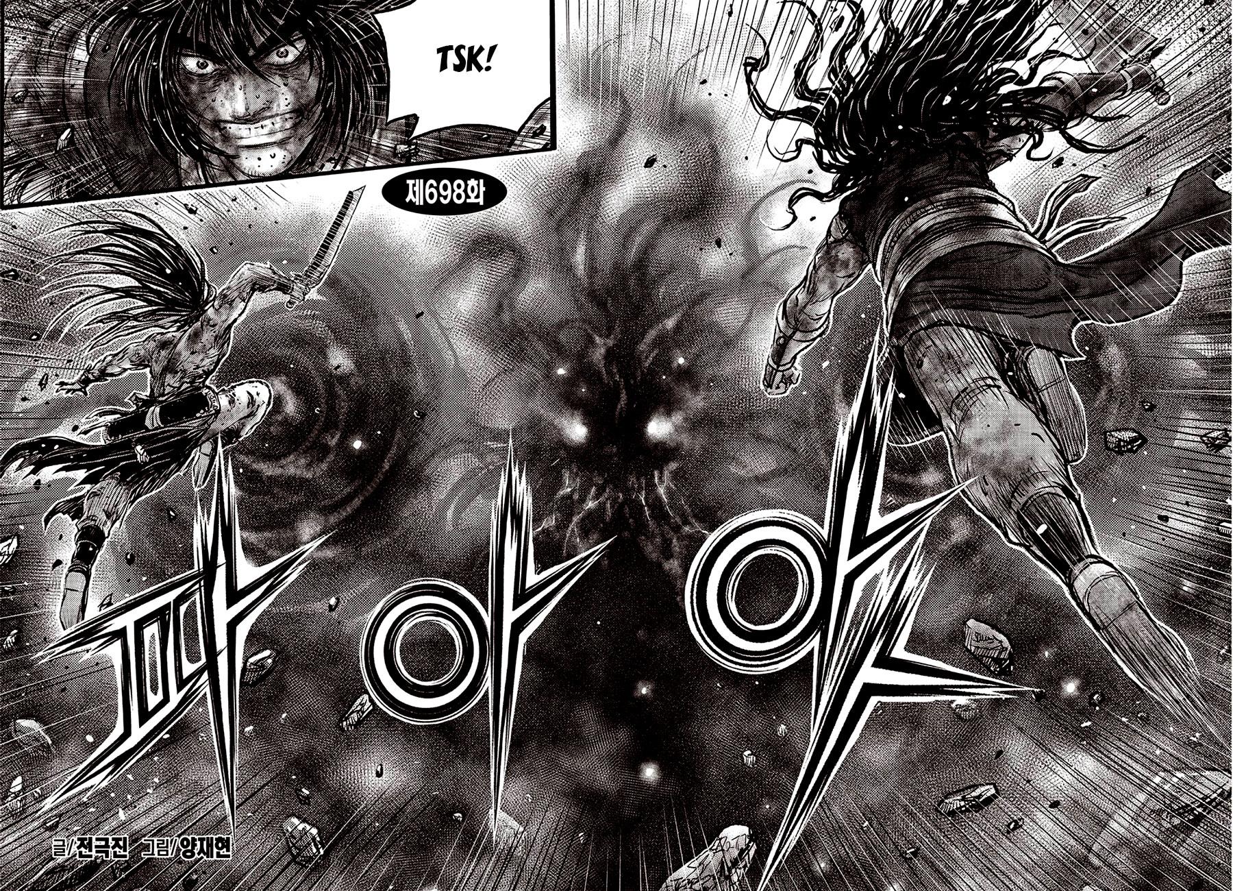 Ruler of the Land Chapter 698 2