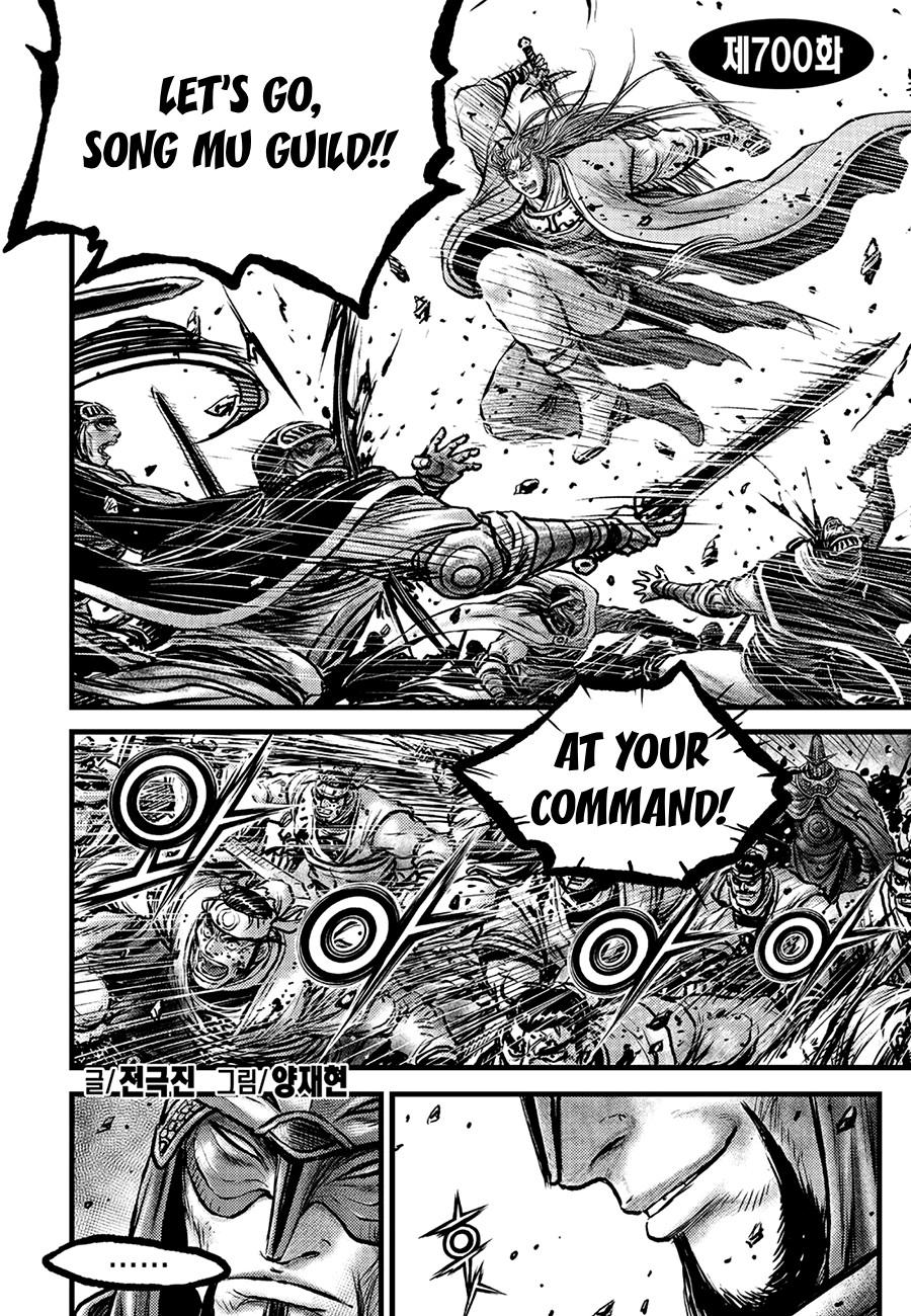 Ruler of the Land Chapter 700 2