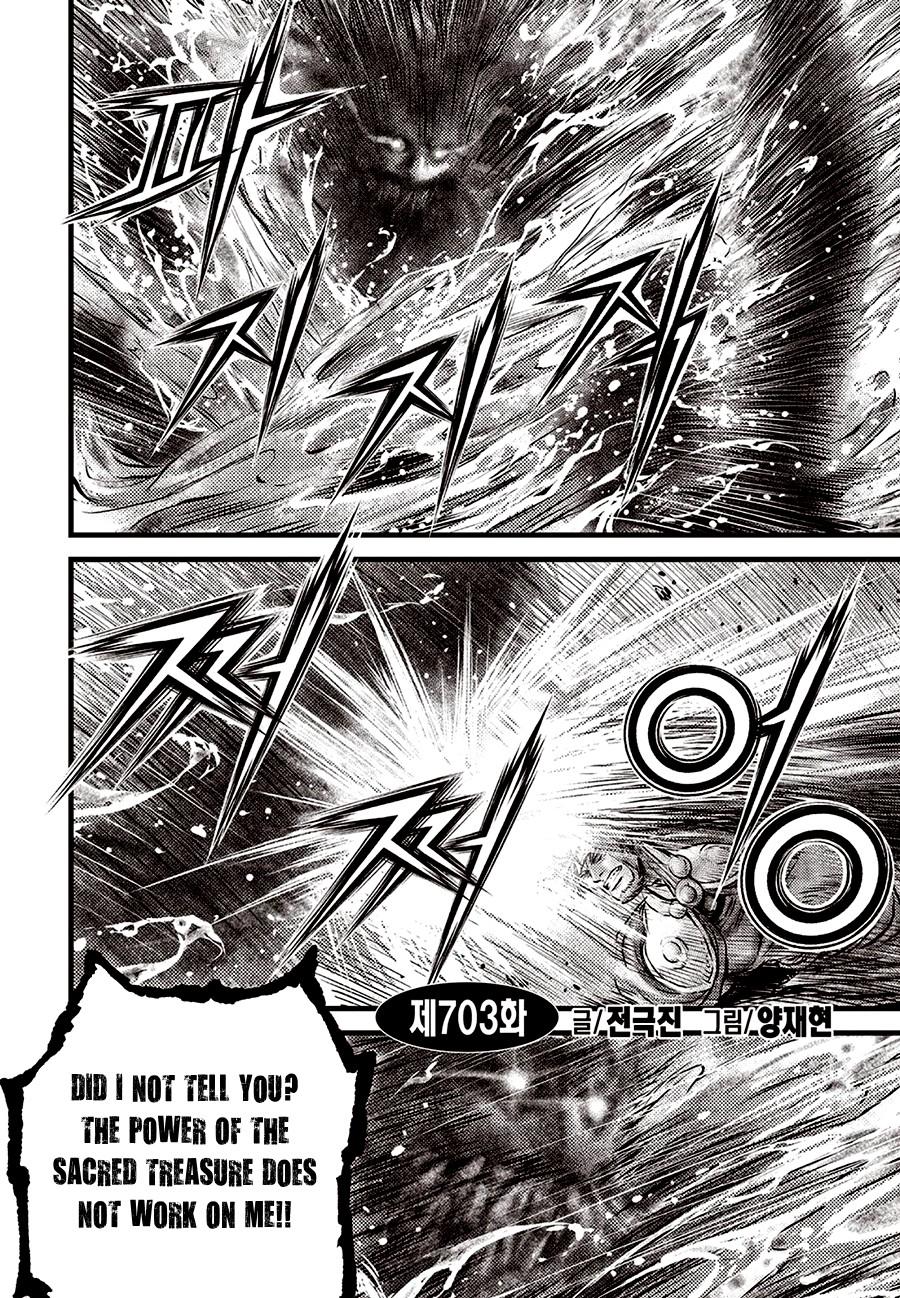 Ruler of the Land Chapter 703 2
