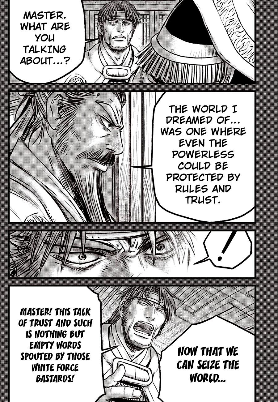 Ruler of the Land Chapter 703 11