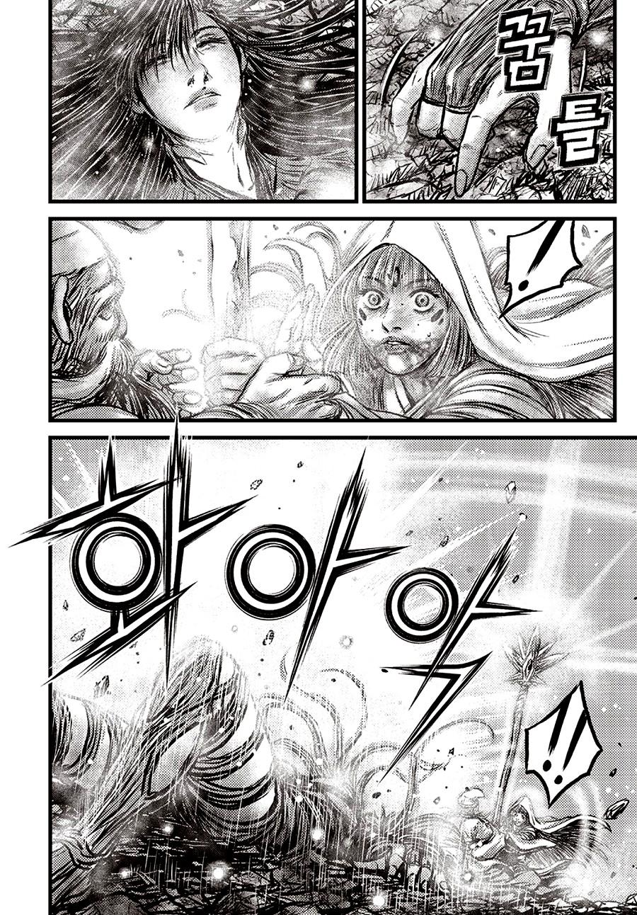 Ruler of the Land Chapter 709 12