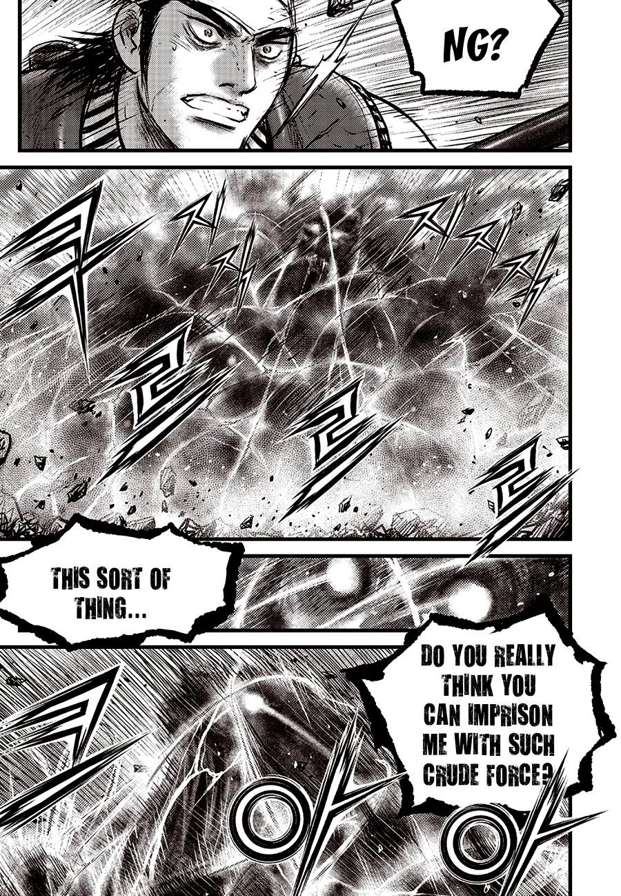 Ruler of the Land Chapter 710 14