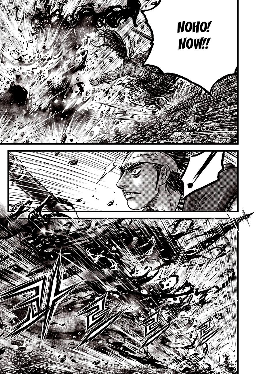 Ruler of the Land Chapter 711 17