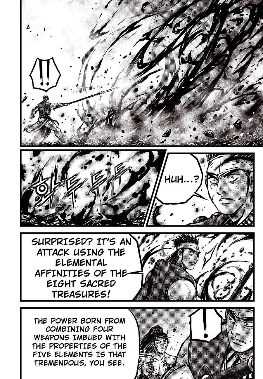 Ruler of the Land Chapter 711 24