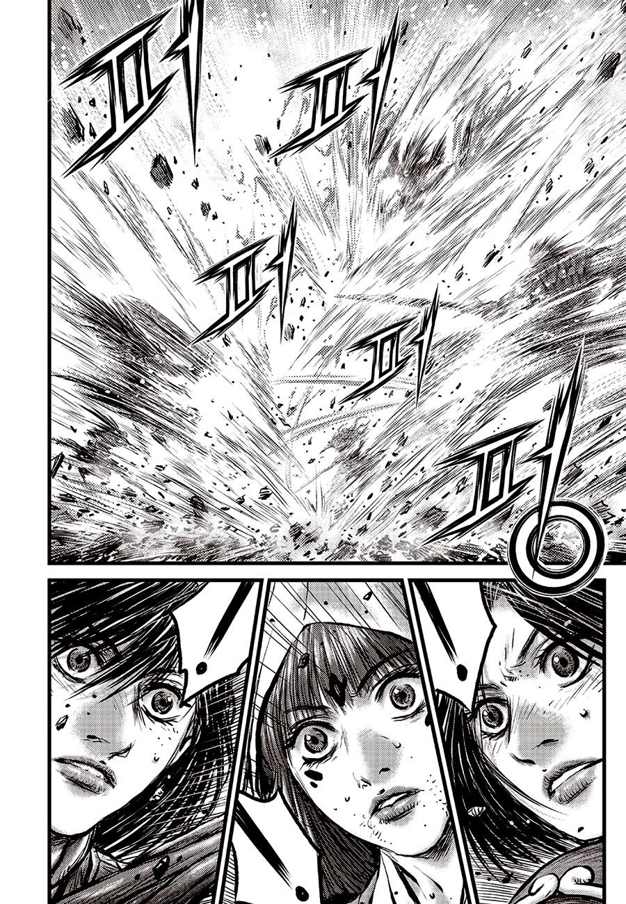 Ruler of the Land Chapter 719 7