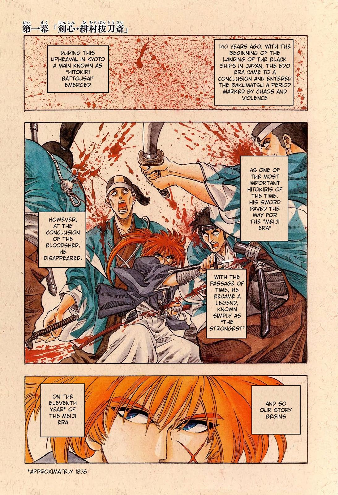 Rurouni Kenshin (Color) Chapter 1
