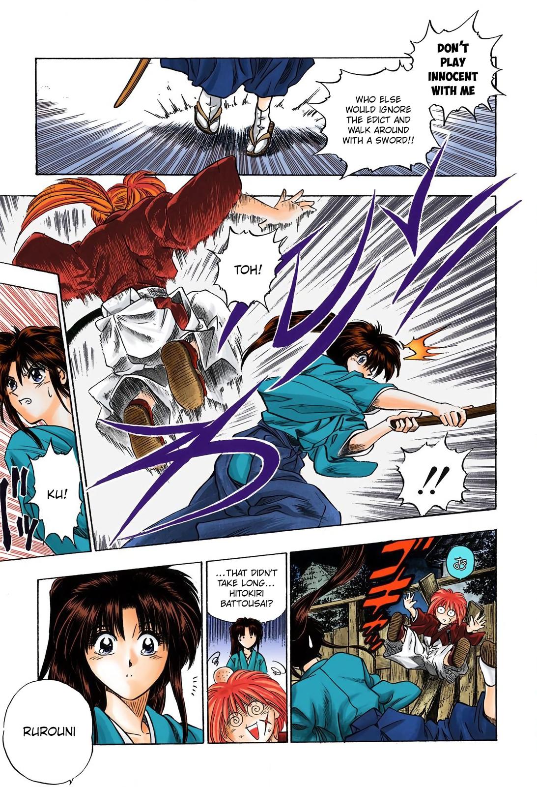 Rurouni Kenshin (Color) Chapter 1