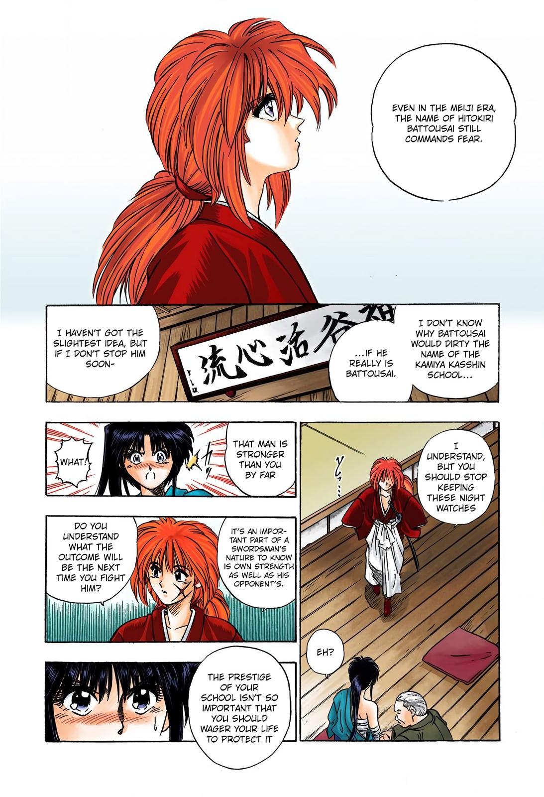 Rurouni Kenshin (Color) Chapter 1