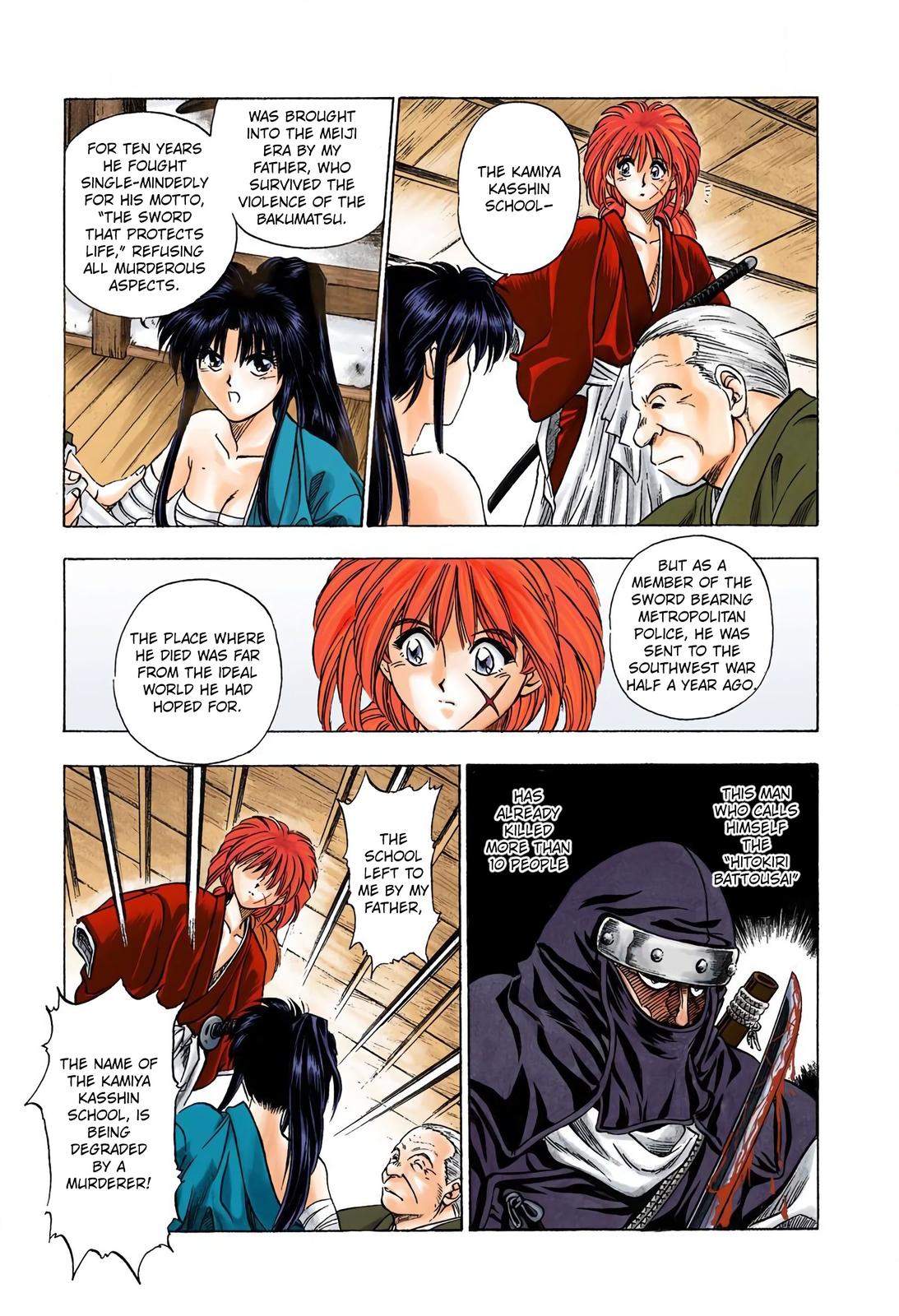 Rurouni Kenshin (Color) Chapter 1