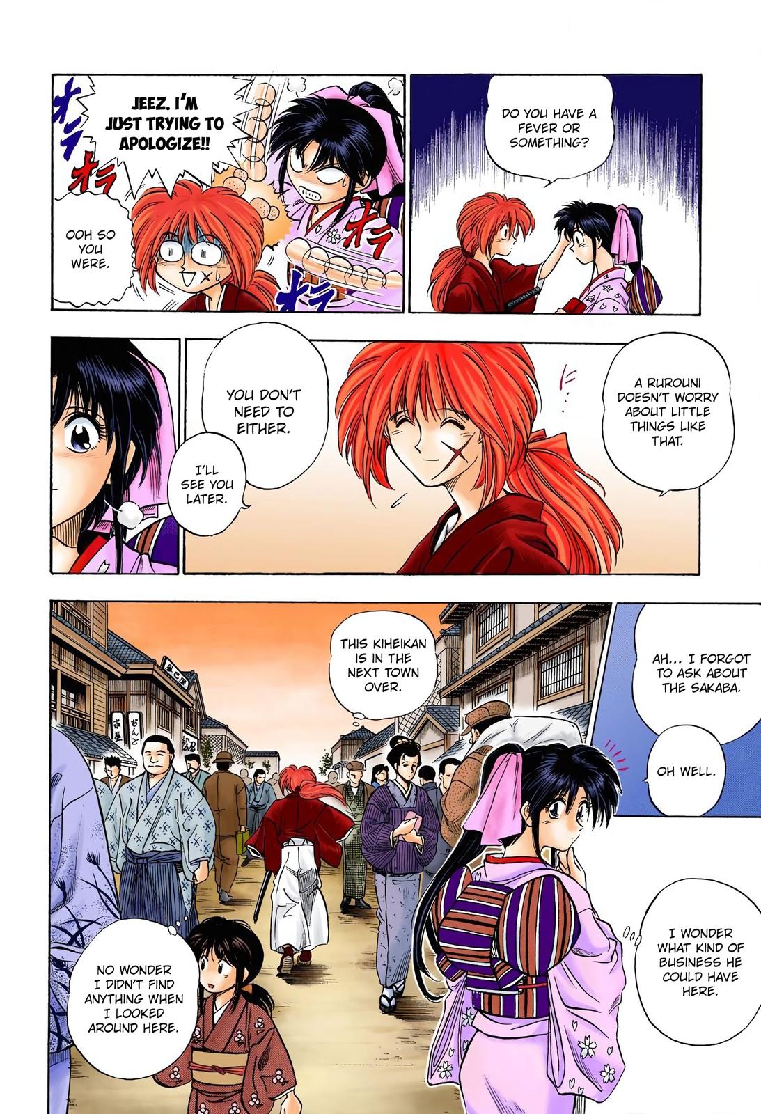 Rurouni Kenshin (Color) Chapter 1