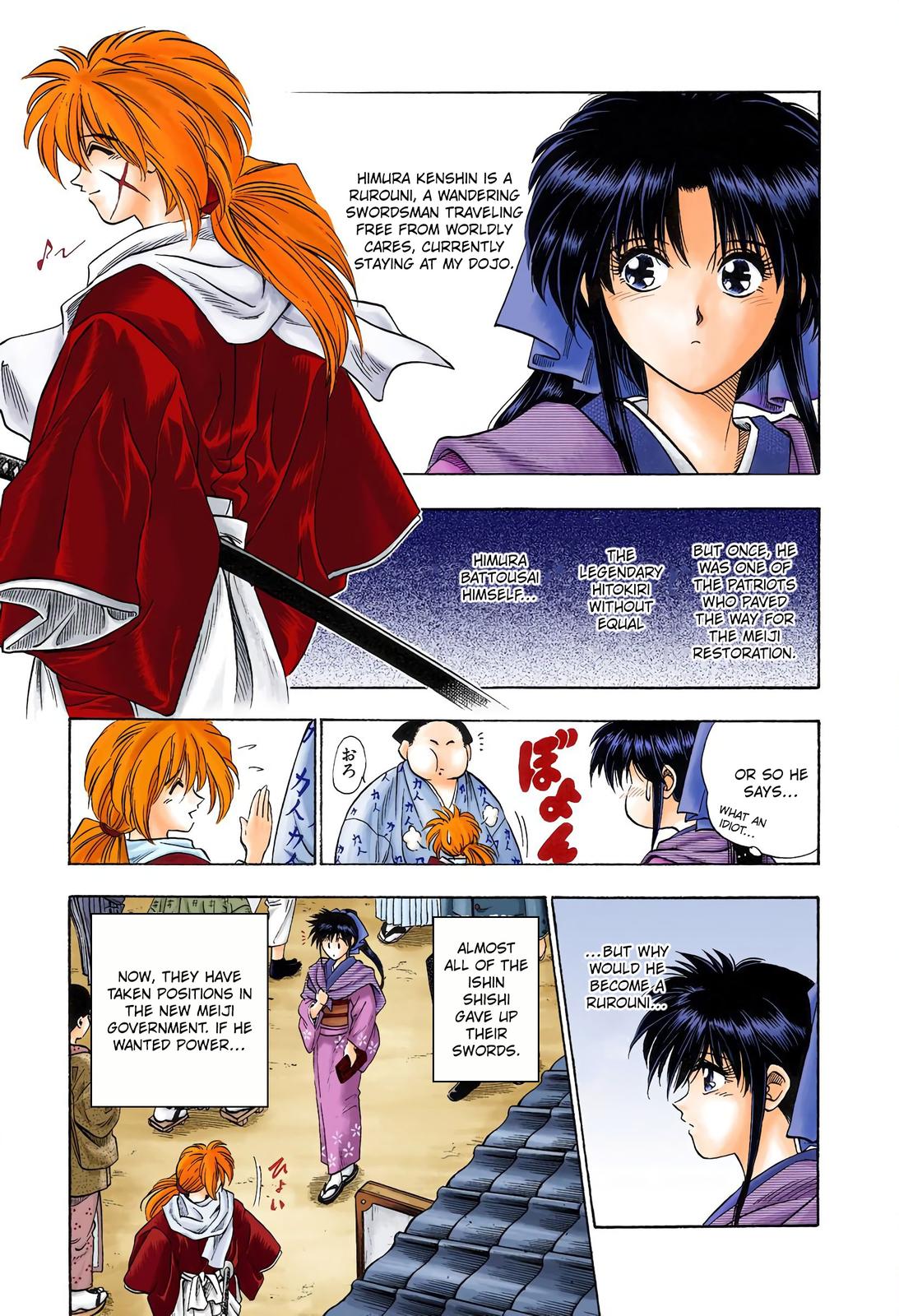 Rurouni Kenshin (Color) Chapter 2