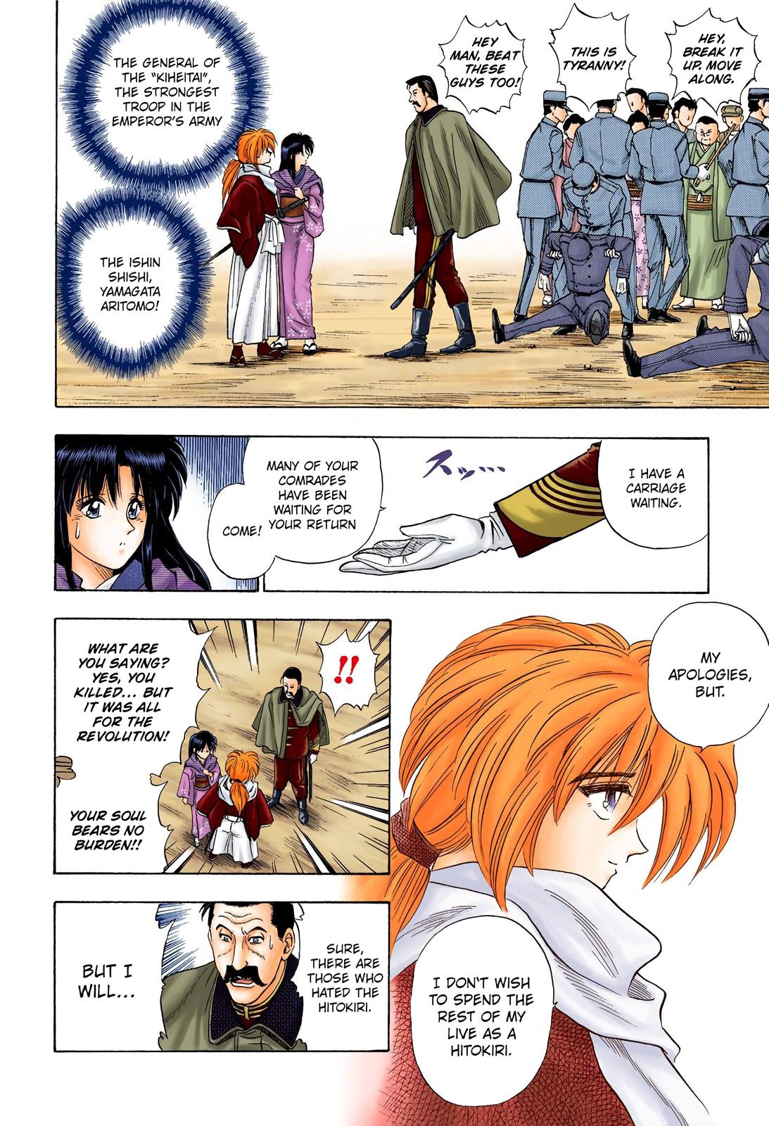 Rurouni Kenshin (Color) Chapter 2