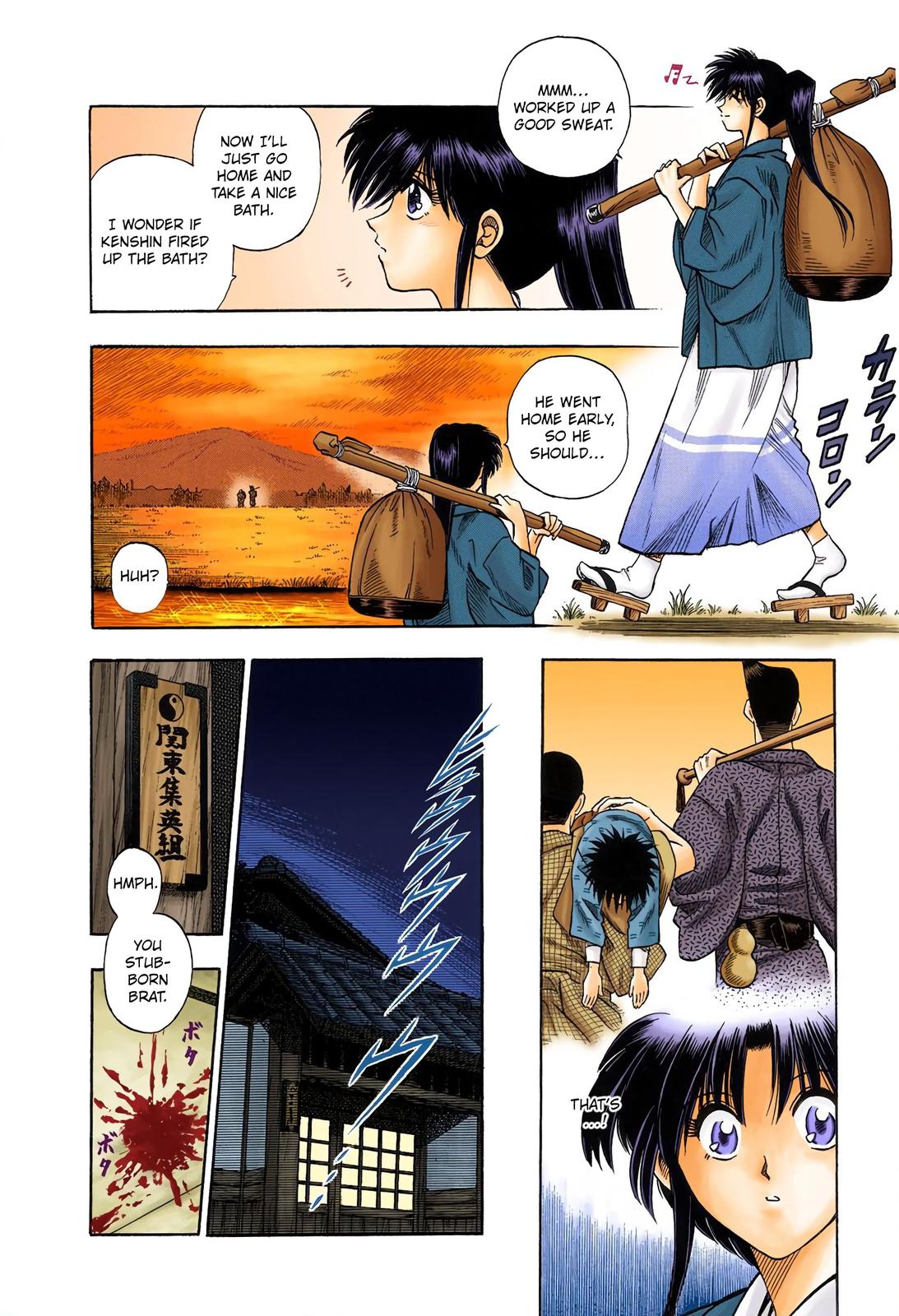 Rurouni Kenshin (Color) Chapter 3