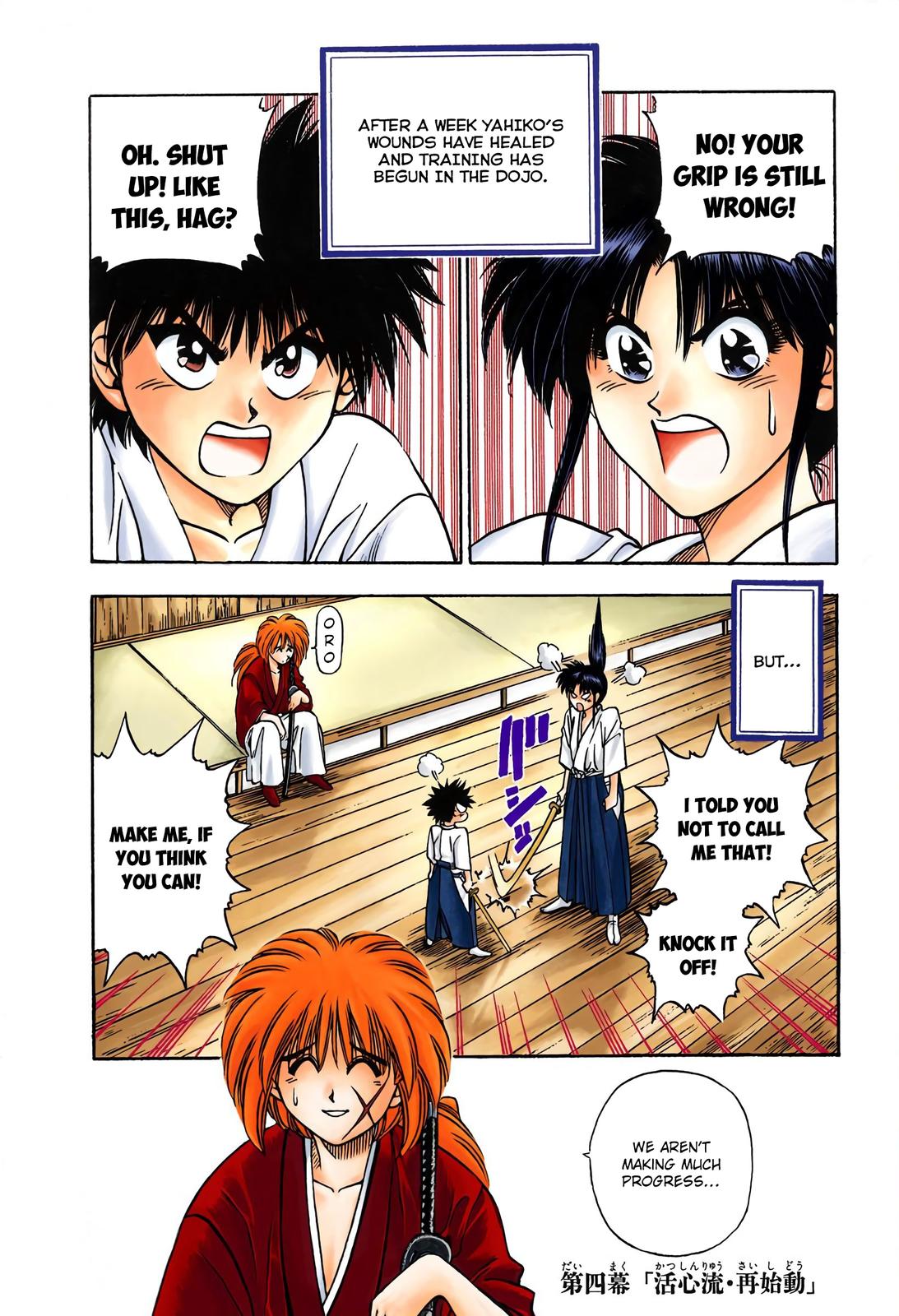 Rurouni Kenshin (Color) Chapter 4